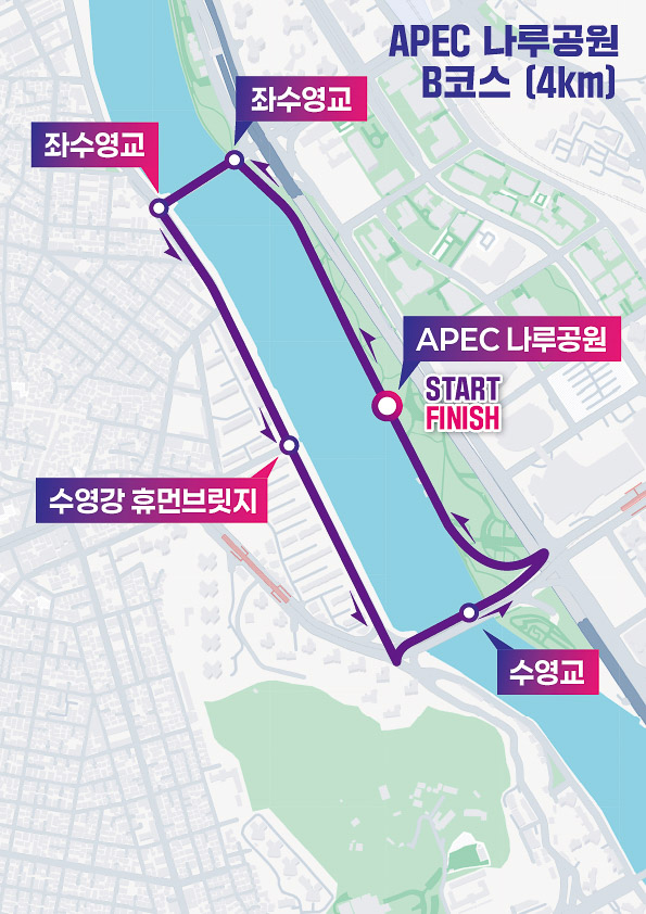 나루공원 B코스